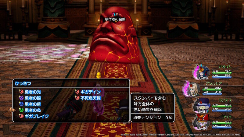 DQ10 オフライン DLC