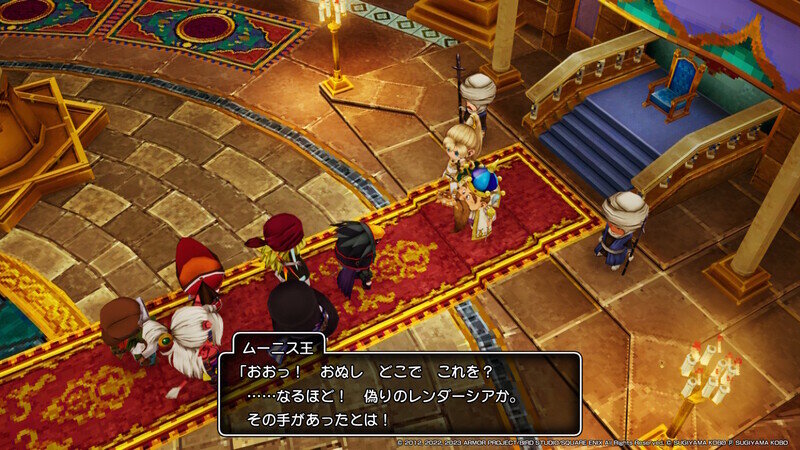 DQ10 オフライン DLC