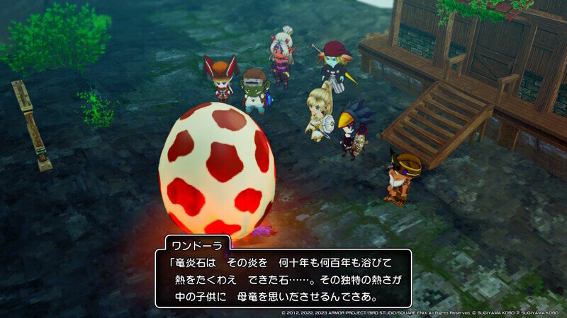 DQ10 オフライン DLC