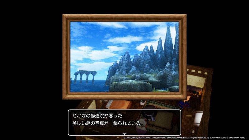 DQ10 オフライン DLC