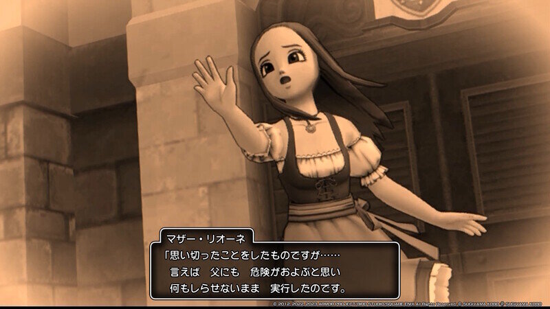 DQ10 オフライン DLC