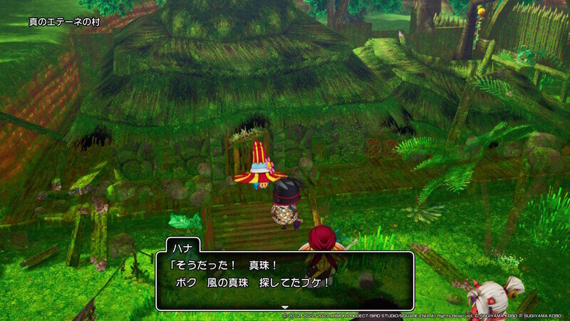 DQ10 オフライン DLC