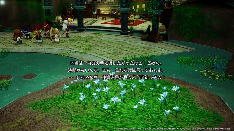 DQ10 オフライン DLC