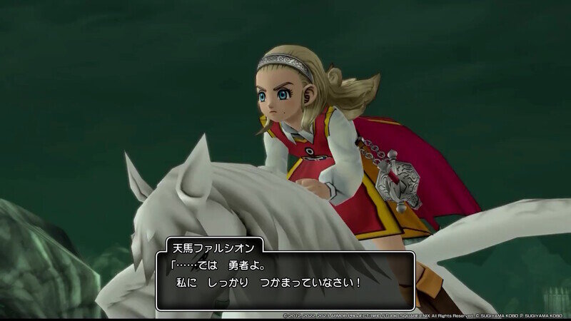 DQ10 オフライン DLC