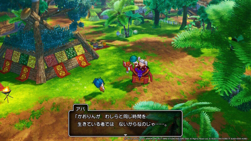 DQ10 オフライン DLC