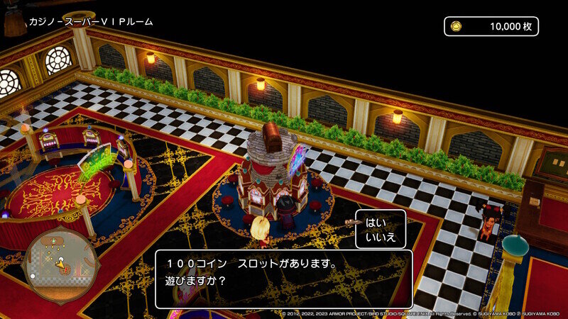 DQ10 オフライン DLC