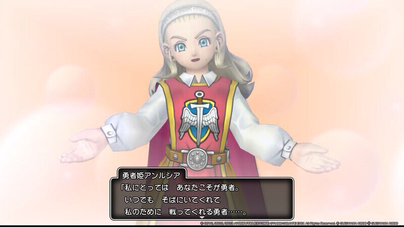 DQ10 オフライン DLC