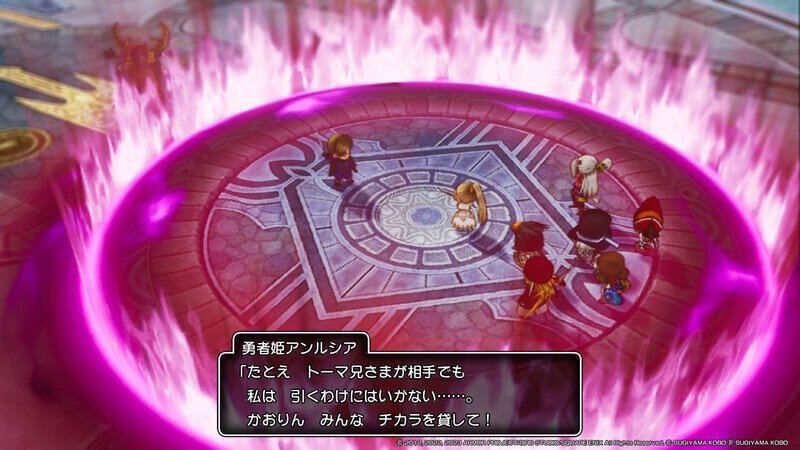 DQ10 オフライン DLC