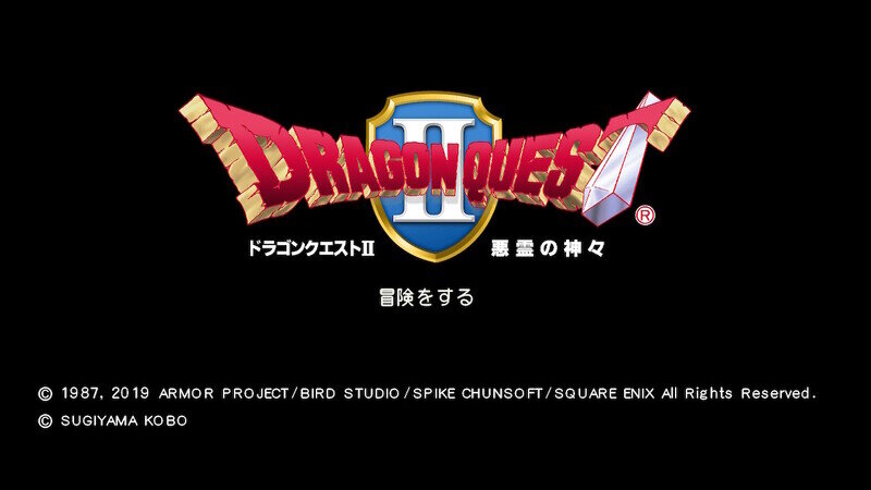 DQ2 Switch