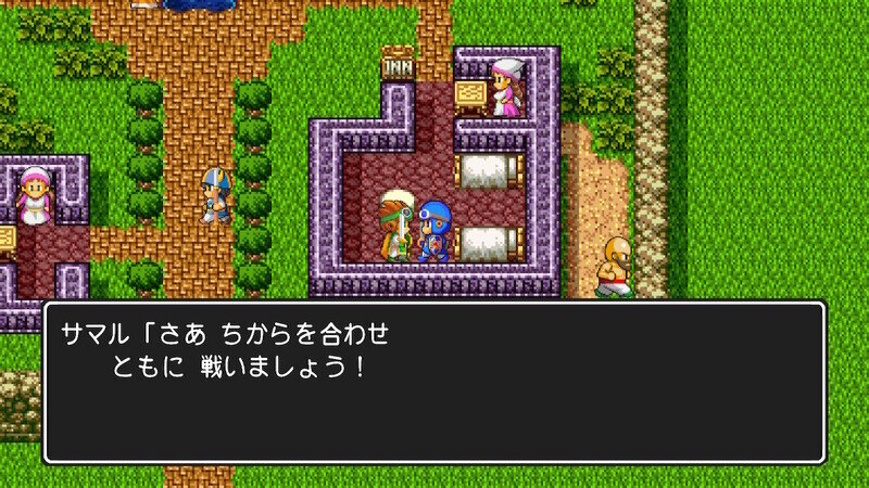 DQ2 Switch