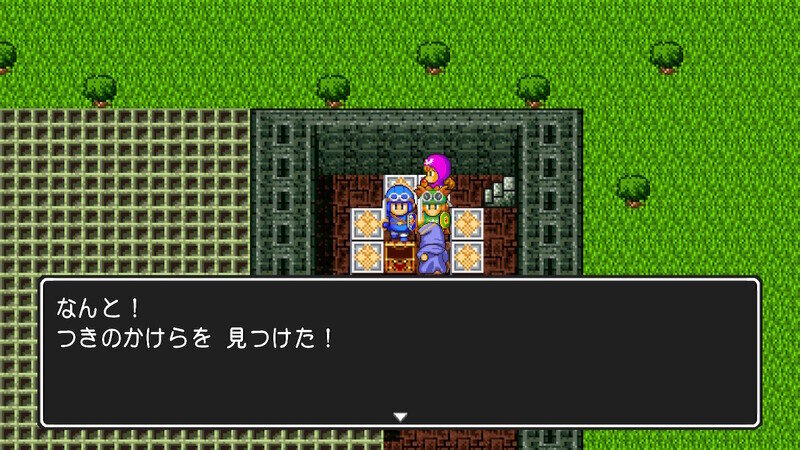 DQ2 Switch