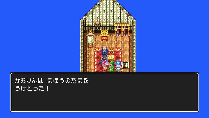 DQ3 Switch