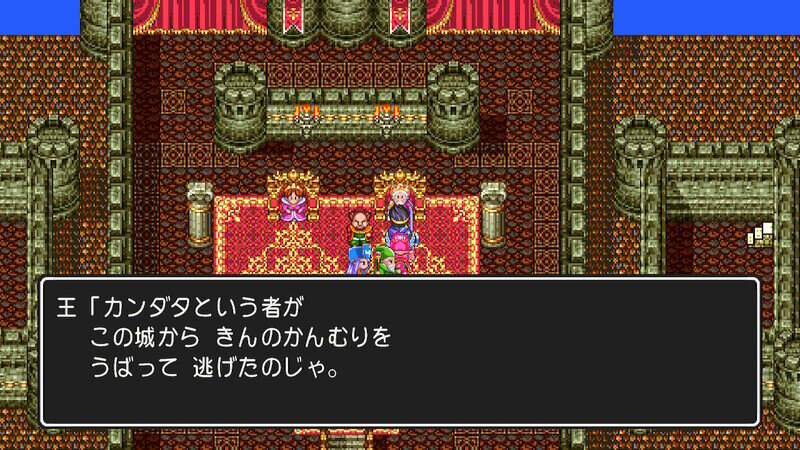 DQ3 Switch