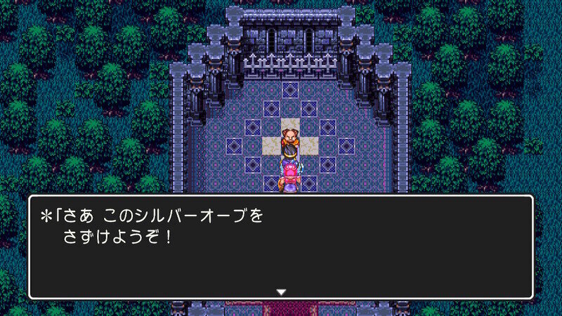 DQ3 Switch