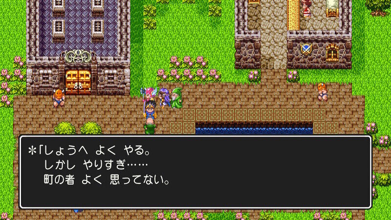 DQ3 Switch