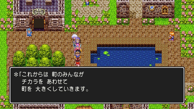 DQ3 Switch