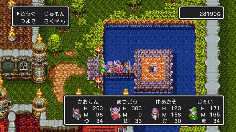 DQ3 Switch