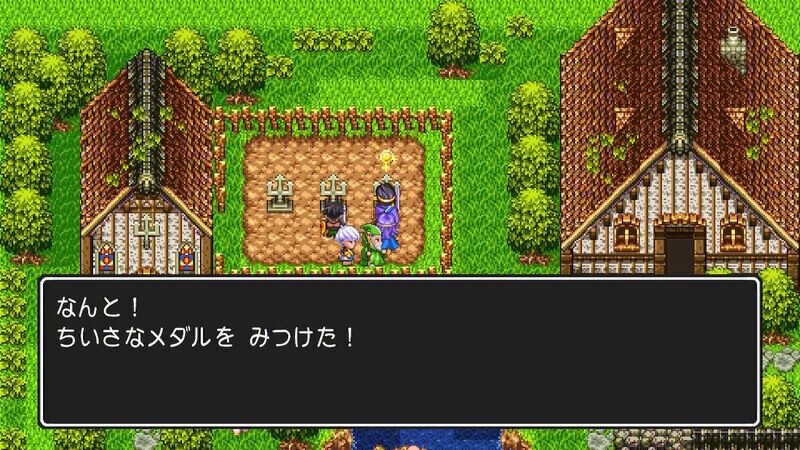 DQ3 Switch