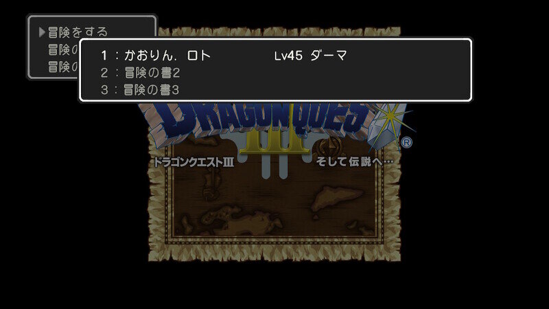 DQ3 Switch