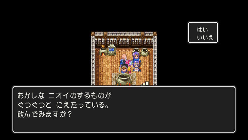 DQ3 Switch