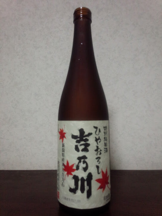 日本酒 log 1