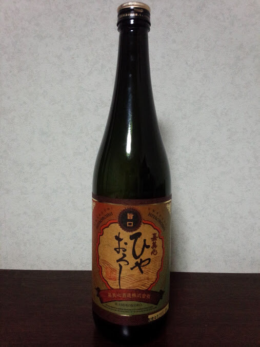 日本酒 log 1