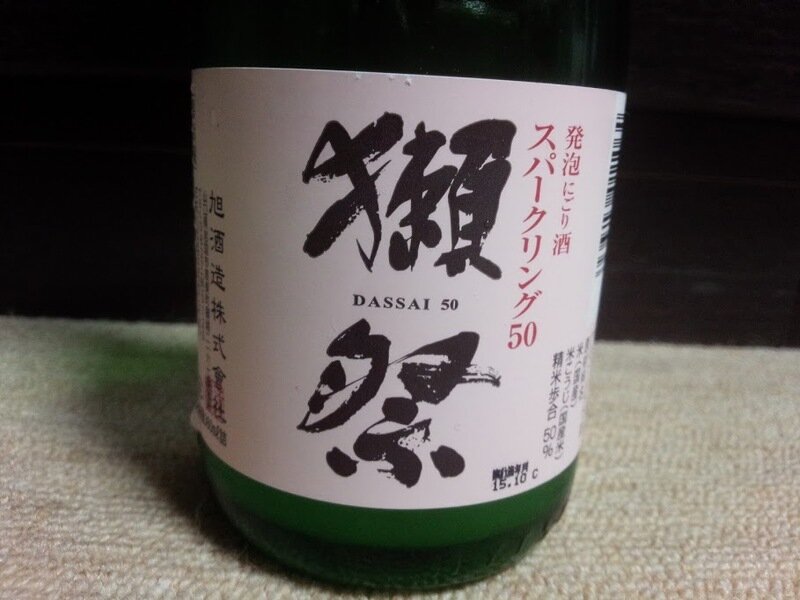 日本酒 log 1