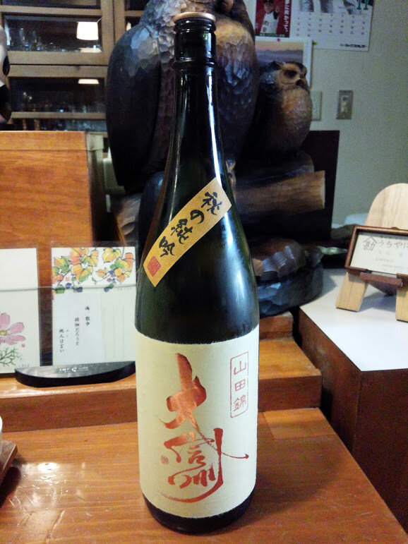 日本酒 log 1