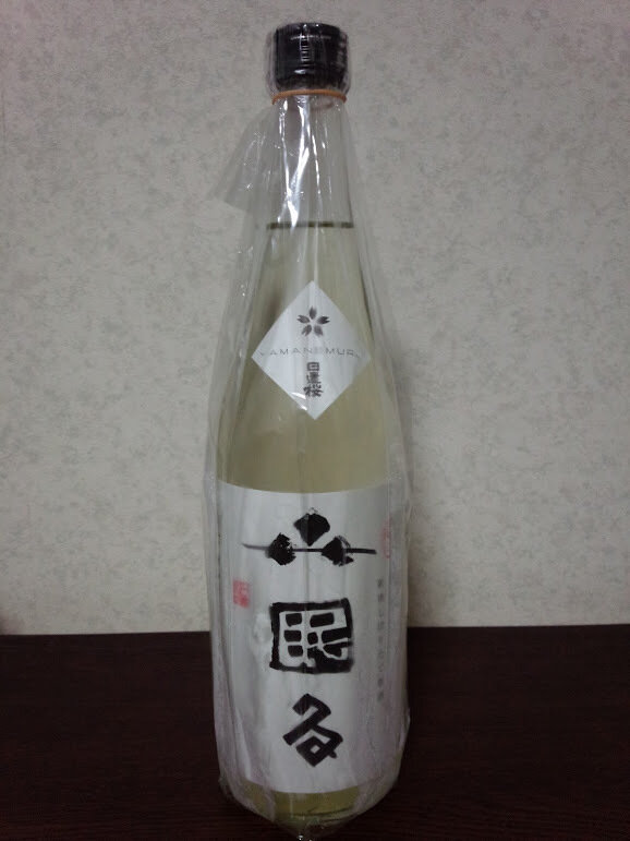 日本酒 log 1