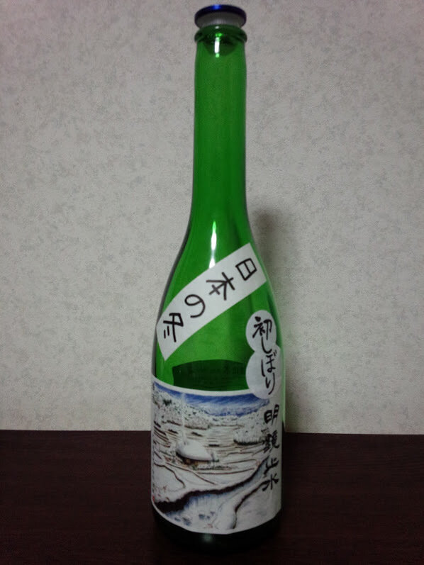 日本酒 log 1