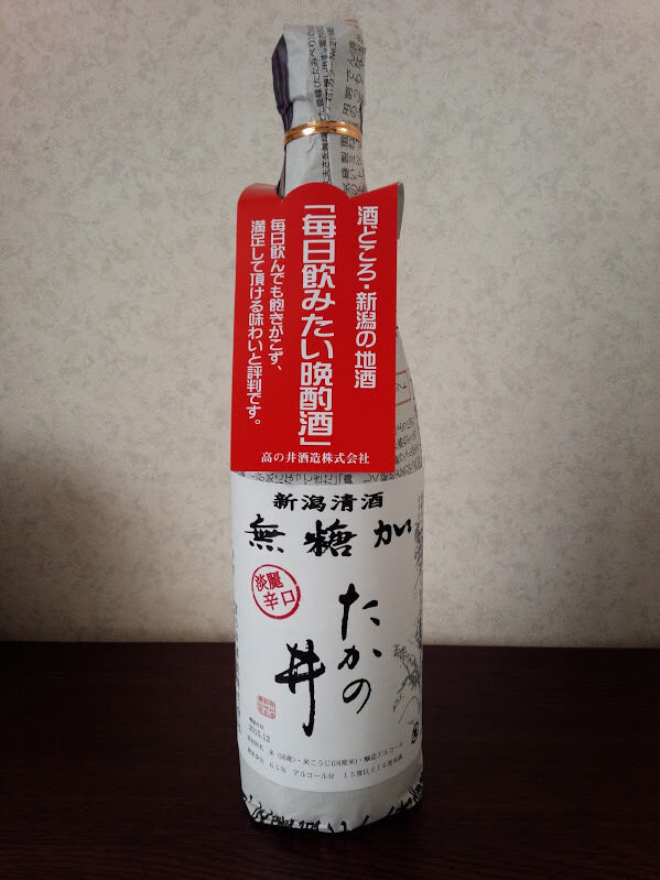 日本酒 log 1