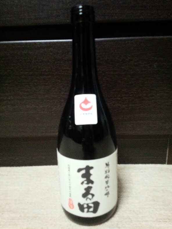 日本酒 log 1