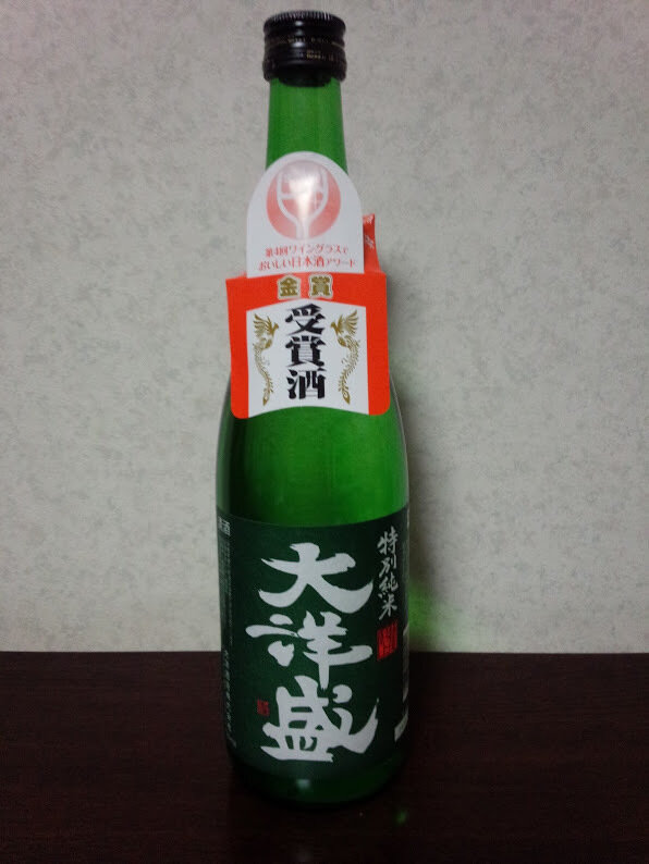 日本酒 log 1