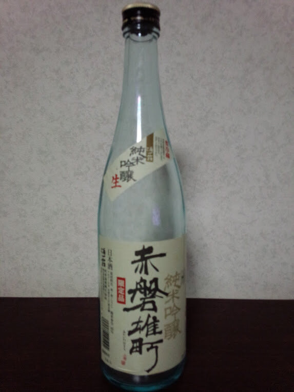 日本酒 log 1