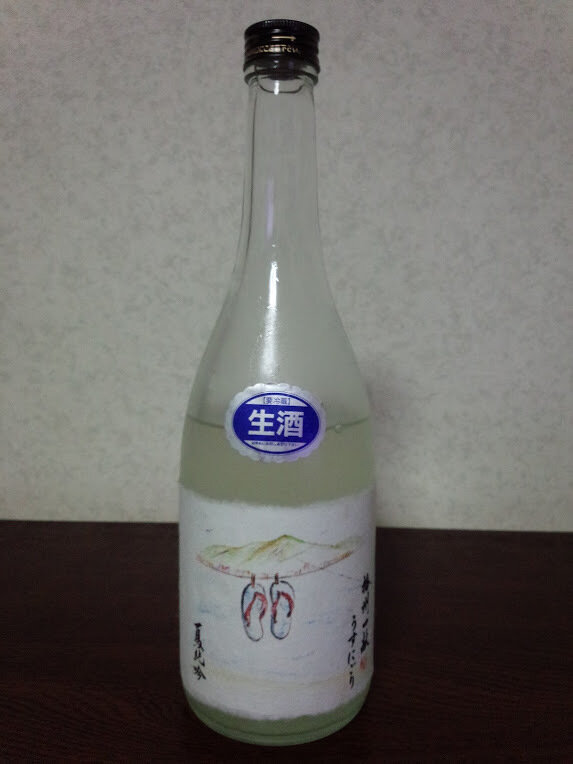 日本酒 log 1