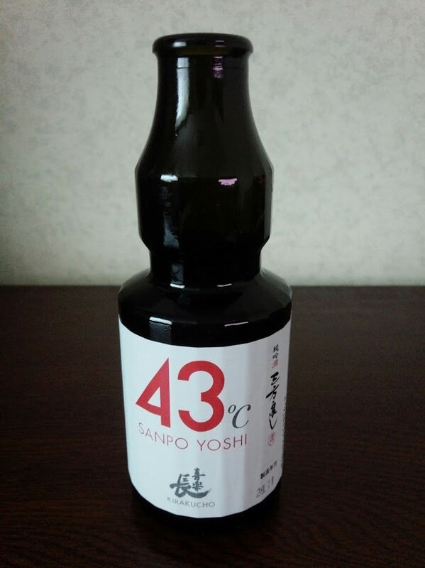 日本酒 log 1