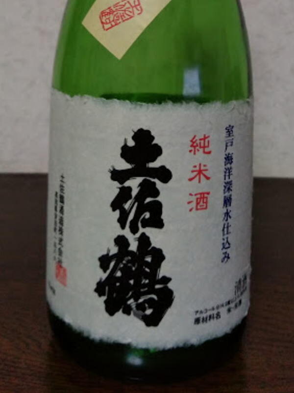 日本酒 log 1