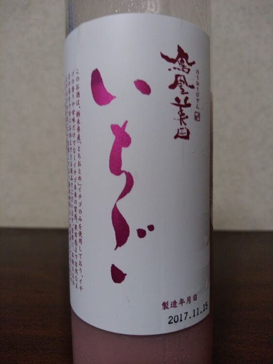 酒 その他