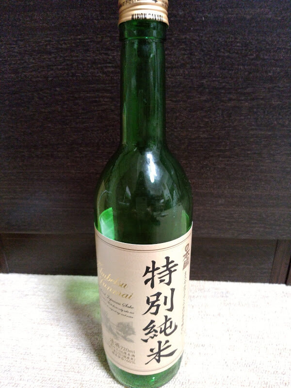 日本酒 log 1