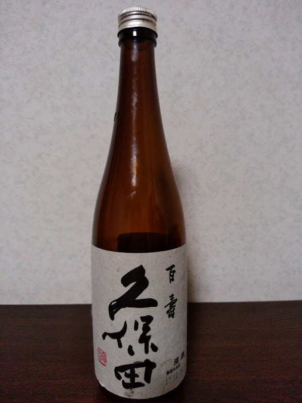 日本酒 log 1