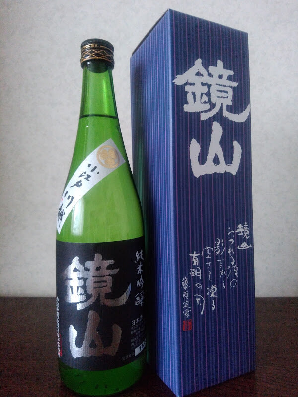 日本酒 log 1