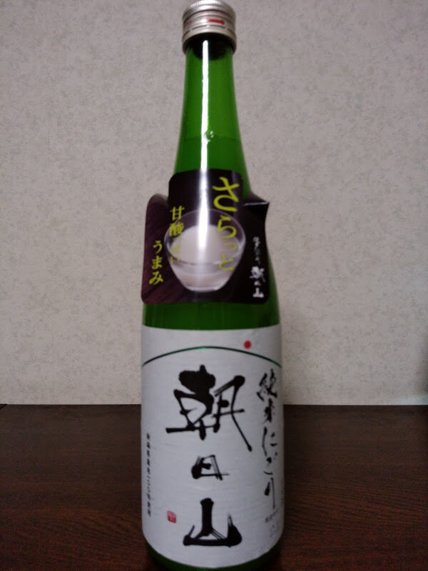 日本酒 log 1