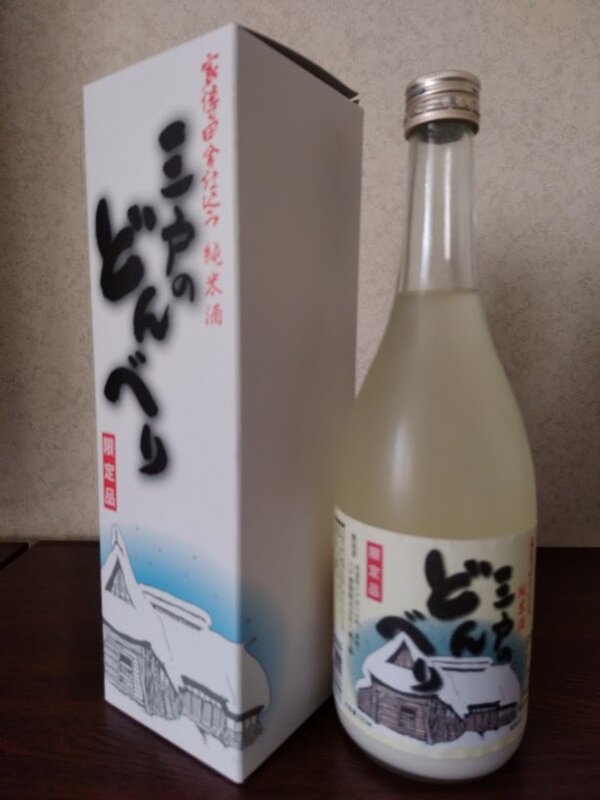 日本酒 log 1