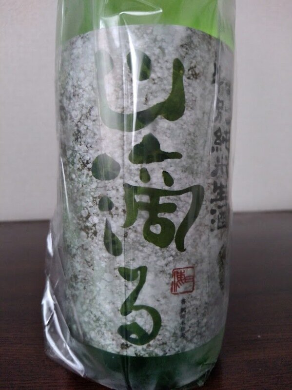 日本酒 log 1