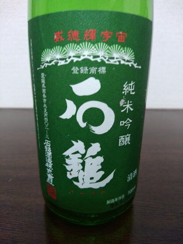 日本酒 log 1