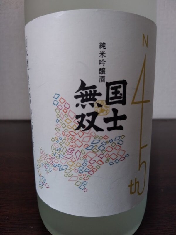 日本酒 log 1