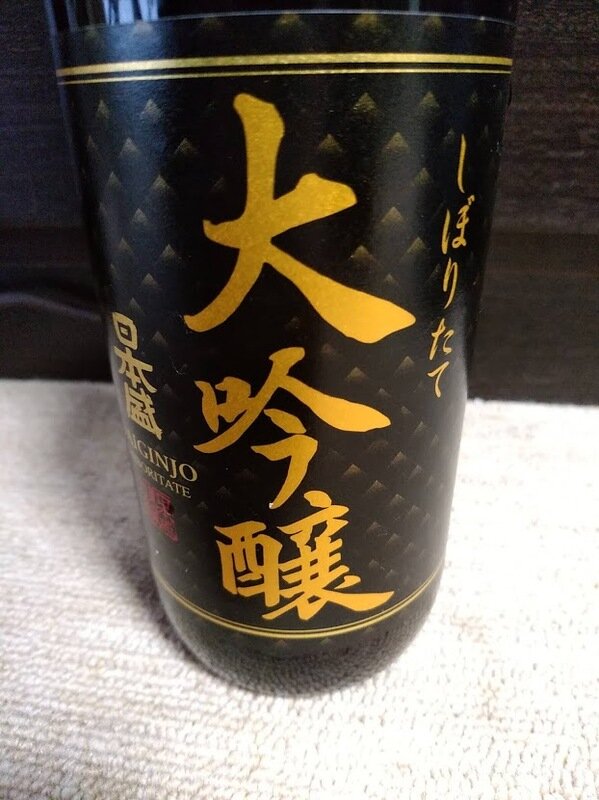 日本酒 log 1