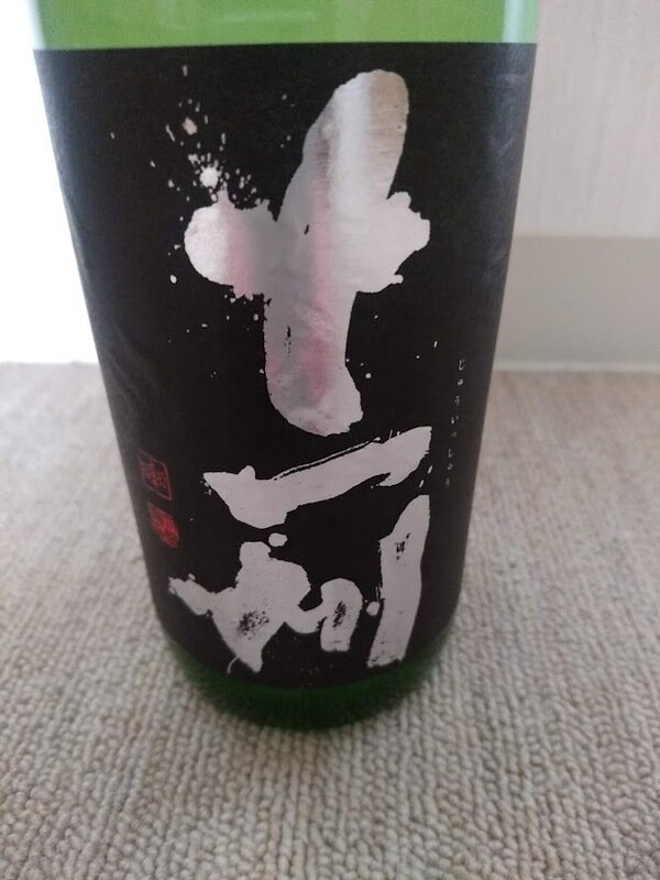 日本酒 log 1