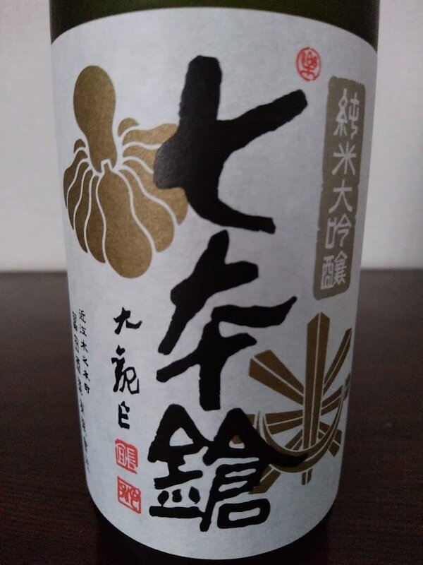 日本酒 log 1