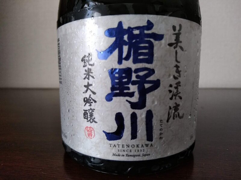 日本酒 log 1